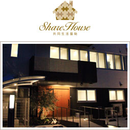sharehouse